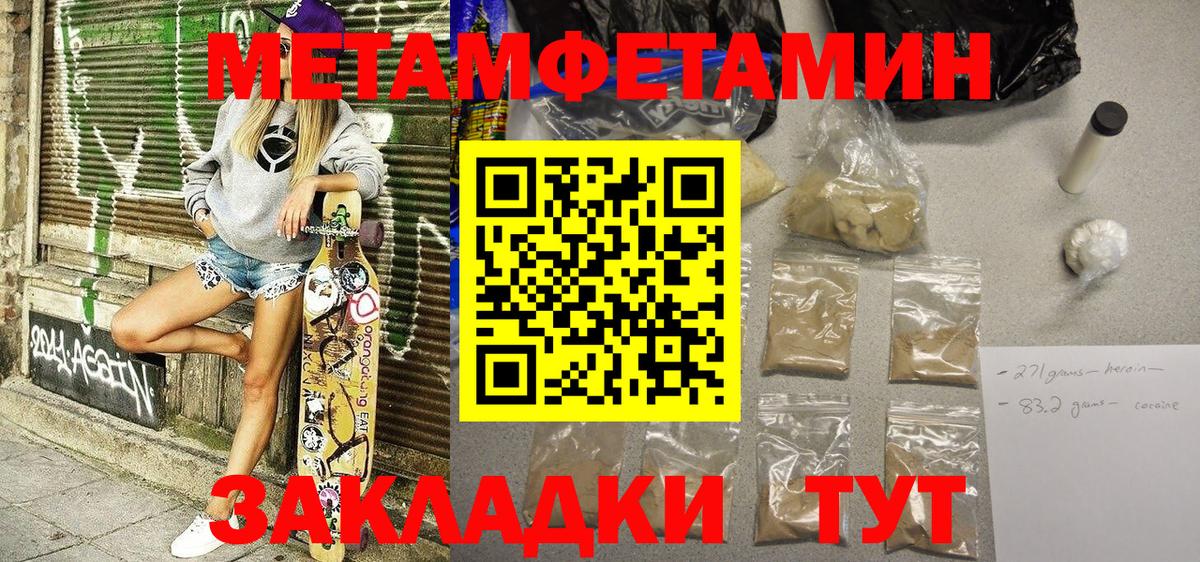 АМФ Premium  Amphetamine  Конаково  Вход с VPN 