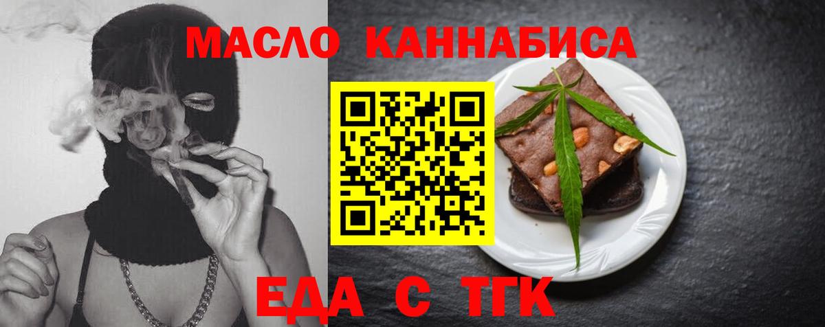 АМФЕТАМИН Конаково