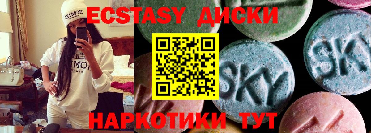 Альфа ПВП СОЛЬ   Мефедрон  Кетамин  КОКАИН  Вход с VPN  Конаково  Мефедрон   ГАШ  Марихуана 