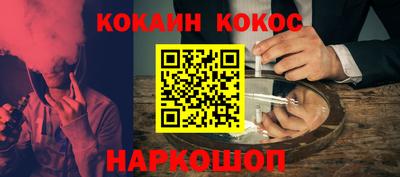 соль ск Ипатово