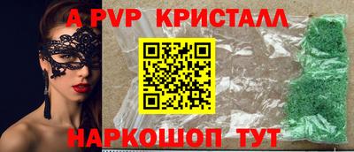 mdpv Ирбит