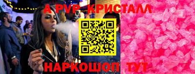 соль ск Ипатово