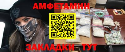 соль ск Ипатово