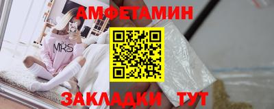 соль ск Ипатово