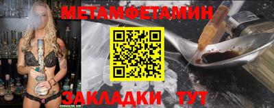 соль ск Ипатово