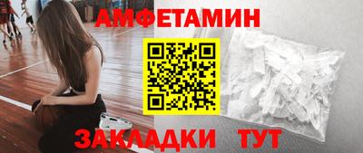 соль ск Ипатово