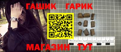 соль ск Ипатово