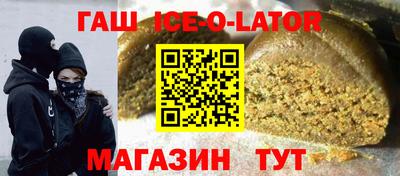 соль ск Ипатово