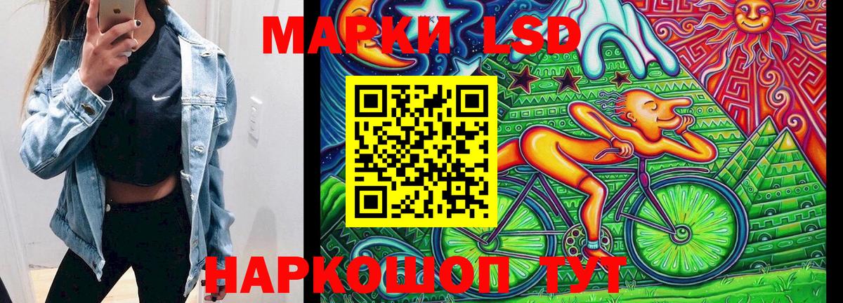 Марки NBOMe 1500мкг Конаково
