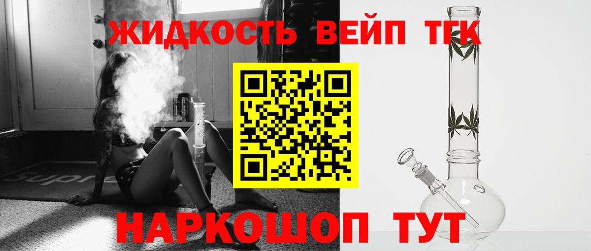 ТГК Wax Конаково