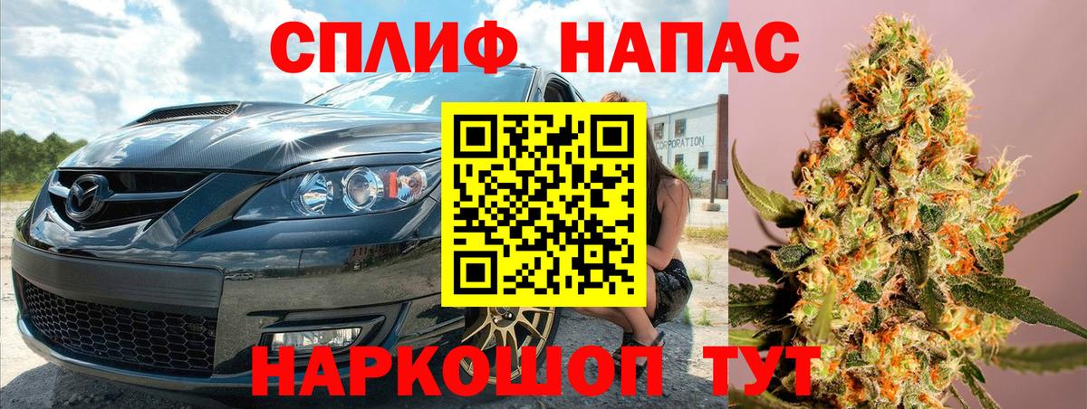 Шишки марихуана MAZAR Конаково
