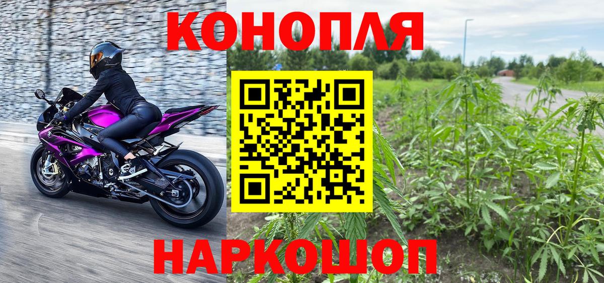 Канабис SATIVA & INDICA  Канабис сатива  Вход с VPN  Шишки марихуана LSD WEED  Конаково 